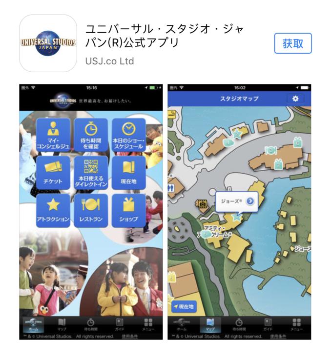 暴走大阪第二日,暴走12小时带你玩遍环球影城