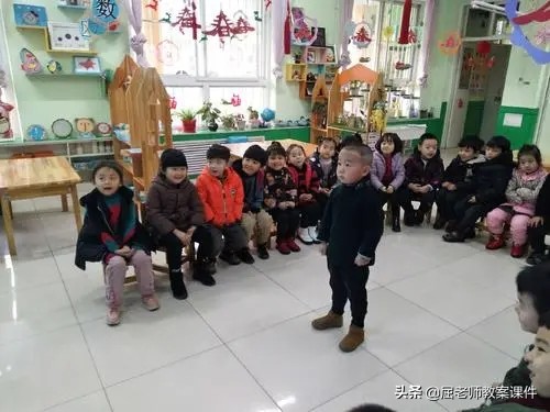 屈老师语言课件,我说你猜教案小班