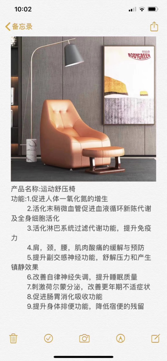 减肥器材家用哪种好,减肥器材什么牌子好