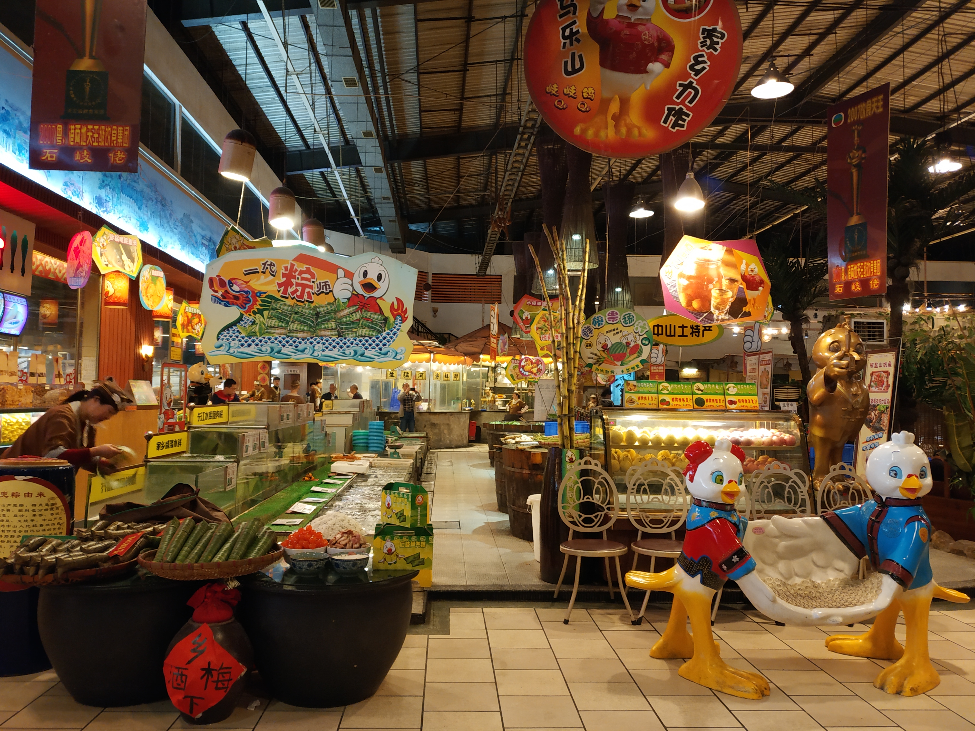 广东中山夫妻一日游,中山粤菜石岐佬