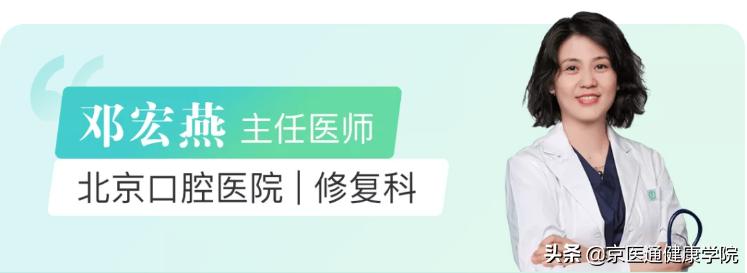 疫情期间出现的问题及解决,疫情期间牙科常见问题应急处理