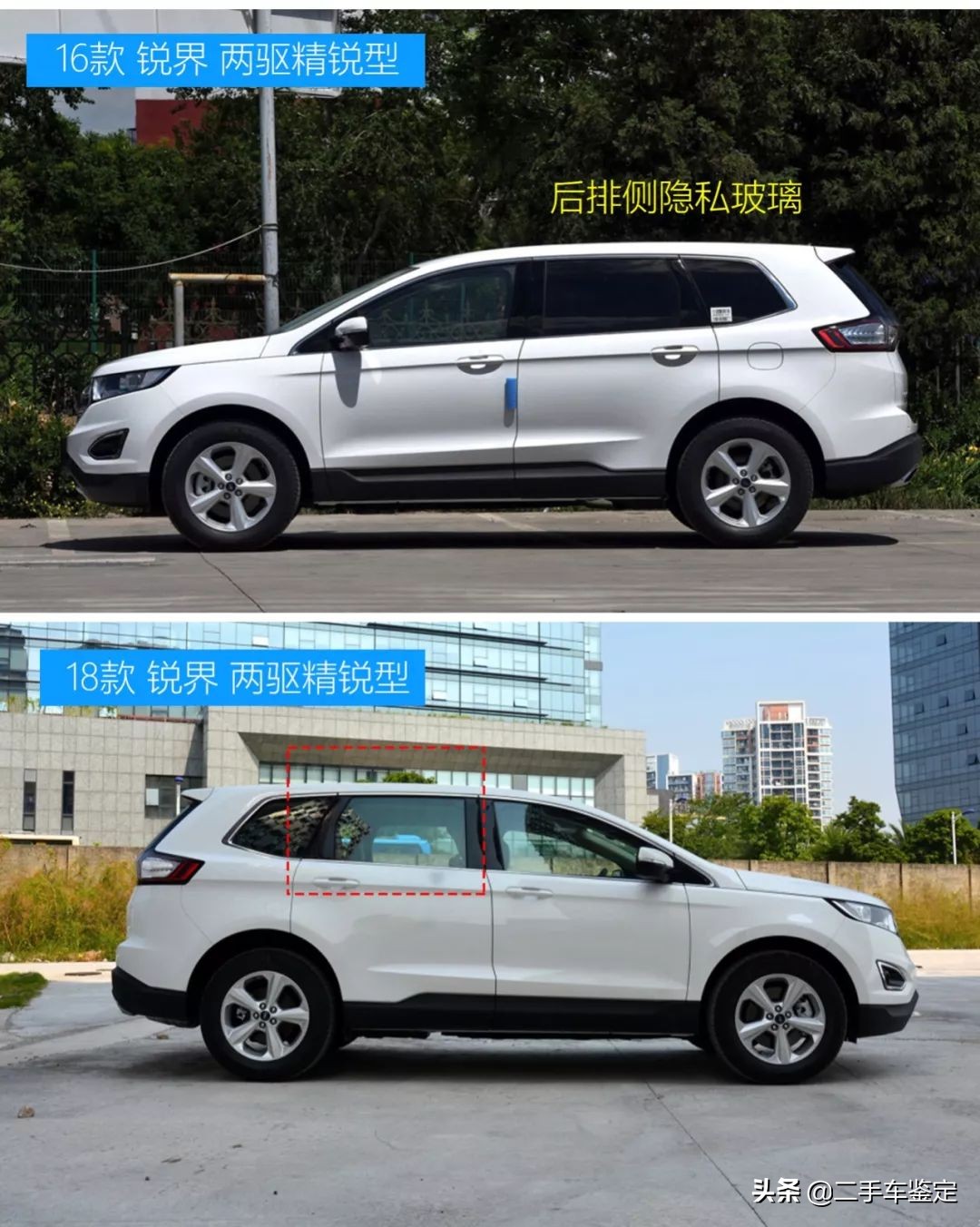 五座福特锐界测评,福特锐界各款区别