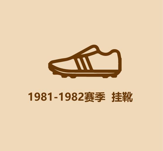 一分钟认识中国队,半分钟认识安阳