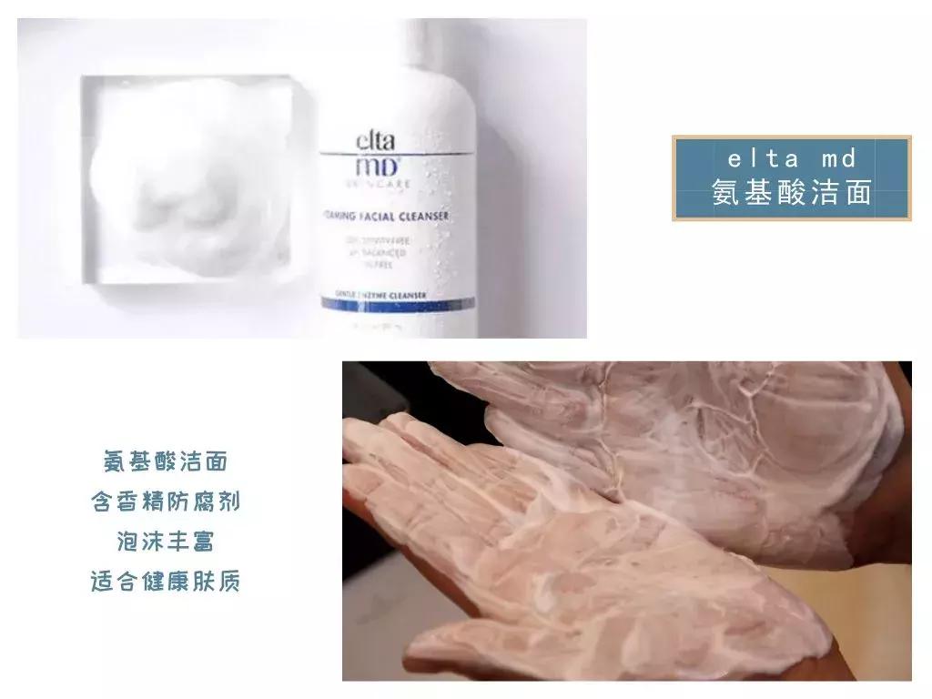 十元以内氨基酸洗面奶推荐,氨基酸洗面奶性价比最高的5款