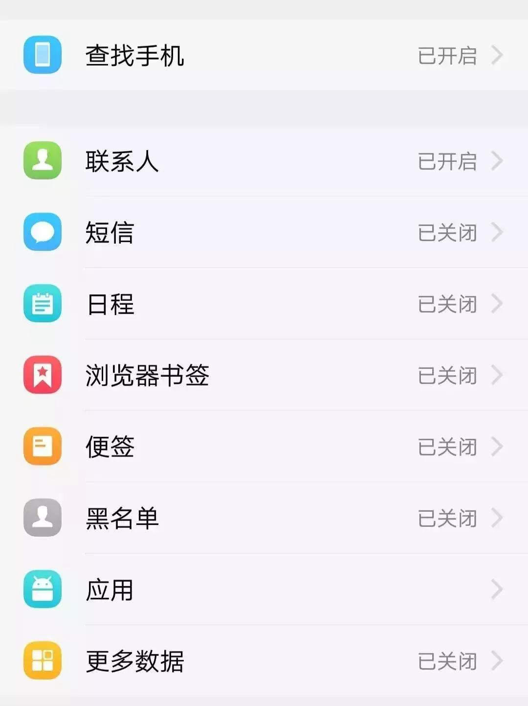 手机照片内存满了怎么办,手机照片内存太多如何整理