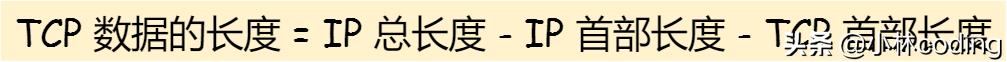 tcp三次握手四次挥手的具体过程,tcp三次握手面试