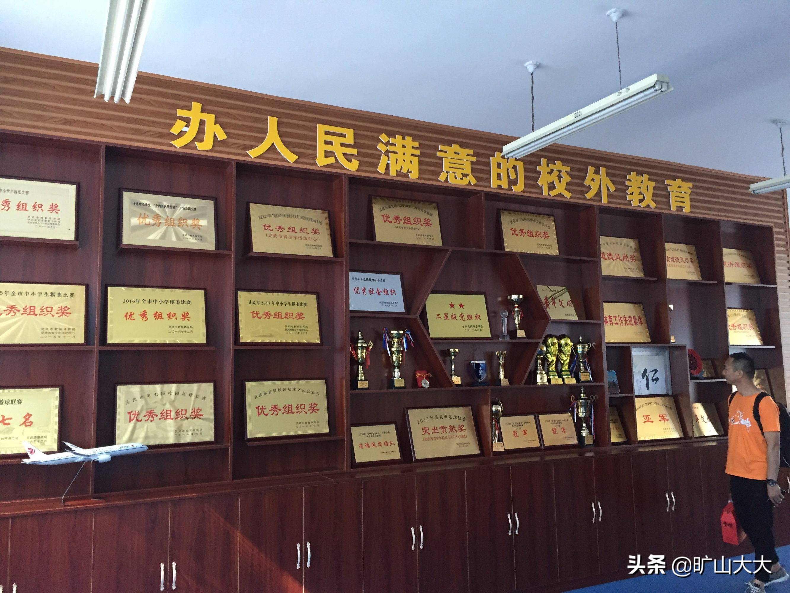 “喜欢你就来”-盛泽球迷协会赴灵武市交流足球文化