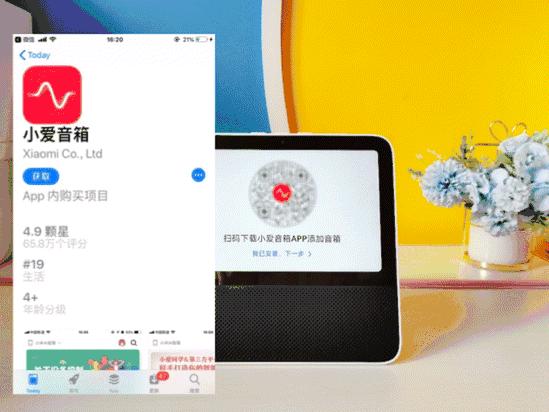 redmi小爱触屏音箱抖音直播,redmi小爱触屏音箱可以看电视直播