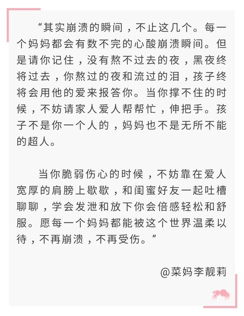 母爱是世间最伟大的力量不必怀疑,母爱是世间最伟大的力量英语