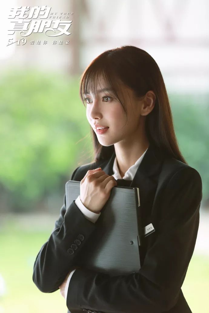 我的真朋友baby和朱一龙,我的真朋友杨颖与朱一龙花絮