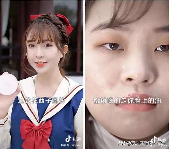 抖音美妆号种草,抖音如何快速起美妆号