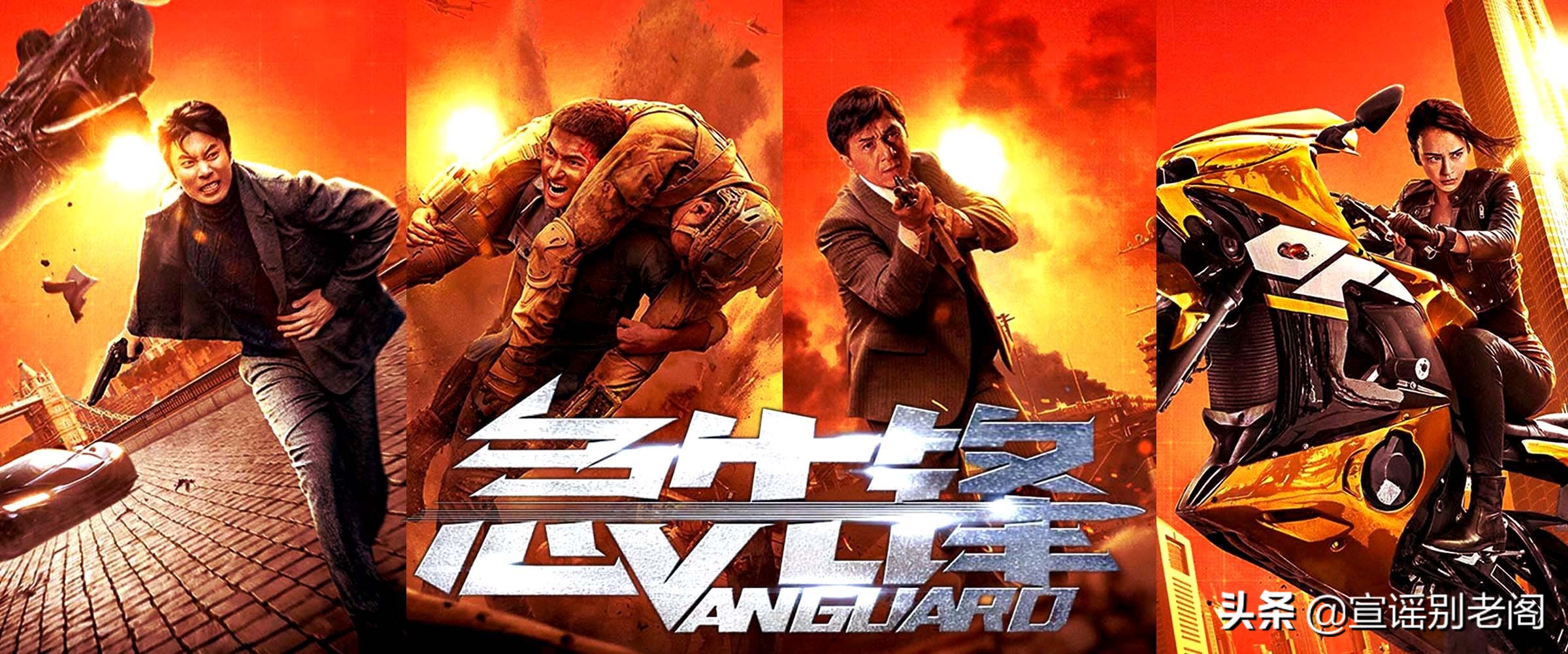 66岁高龄的成龙还能打，他才是披荆斩棘的《急先锋》