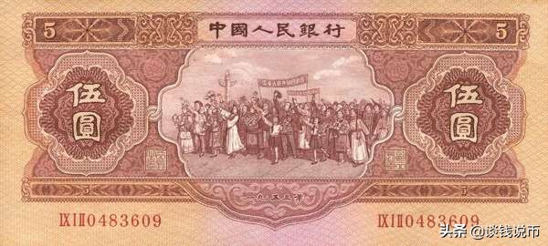 第二版人民币图样全套背面,钱币收藏一二三套人民币图片