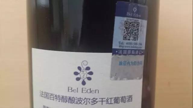 柏丝庄园干红葡萄酒法国原瓶进口,希娜拉干红葡萄酒法国原瓶进口