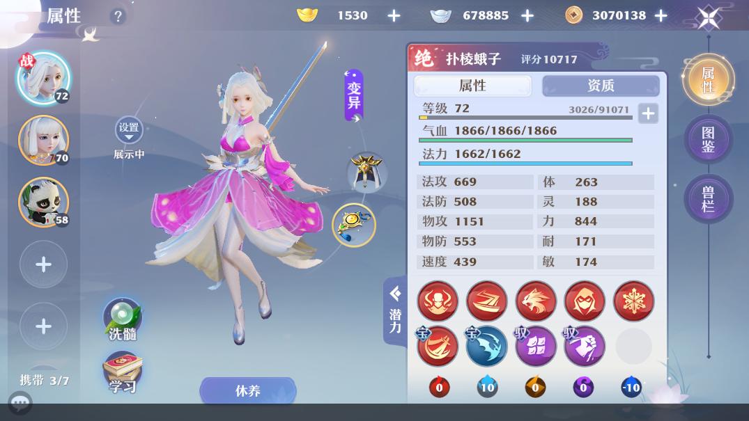 梦幻新诛仙平民门派推荐,梦幻新诛仙八大门派