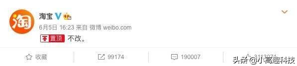 淘宝修改id步骤,淘宝改id方法