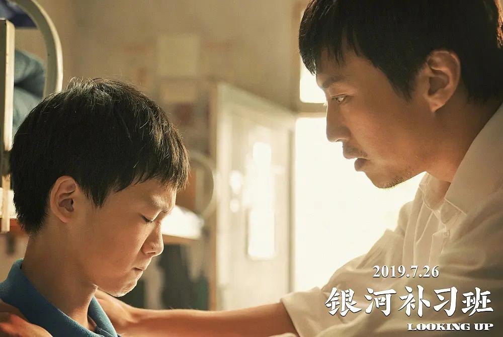 银河补习班取景大桥,银河补习班东沛大桥原型