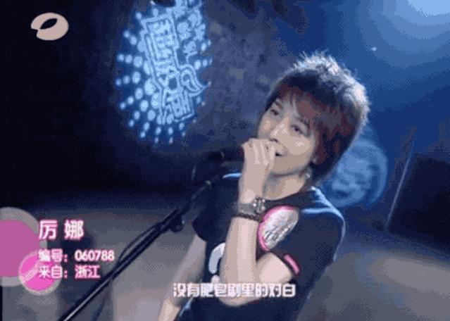 06“超女”重聚风波：王者和青铜到底哪里不一样？