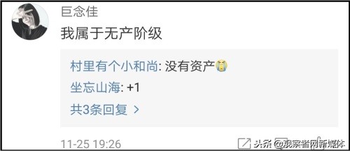 新中产标准出台，过去一年新中产家庭子女教育平均支出9万元