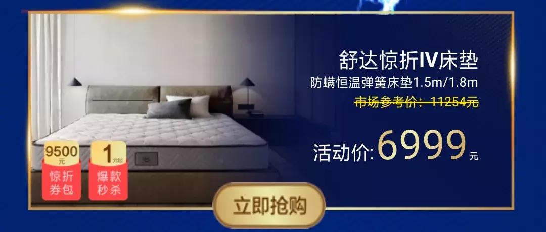 速领618-111家电券,速领1000元券