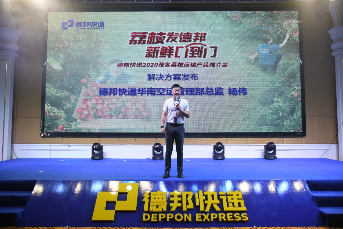 德邦物流升级快递,德邦快递一天派单量