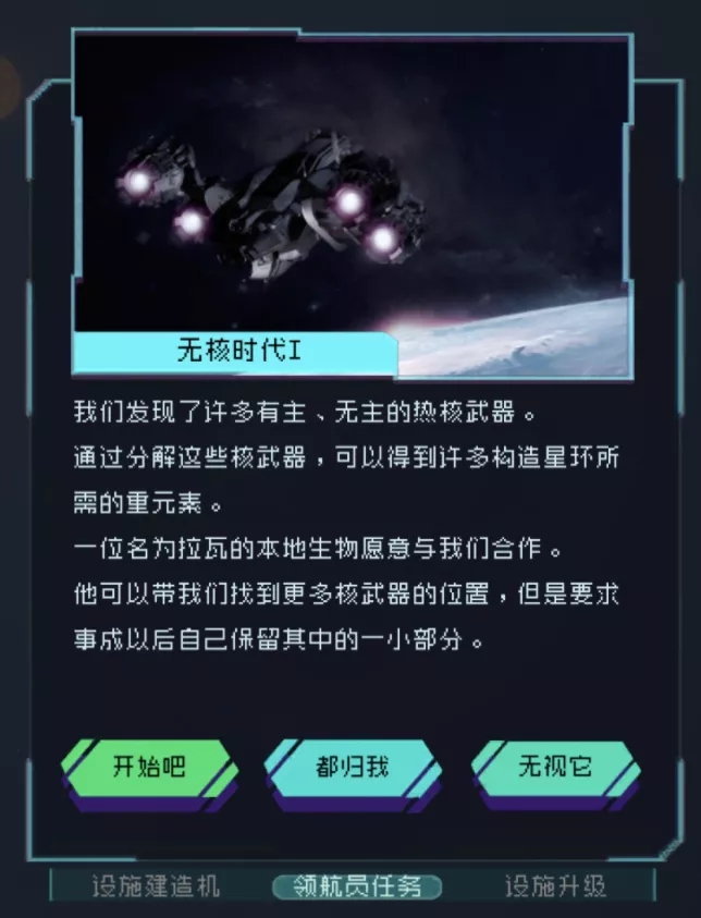 閫愬厜鎵嬫父鍚埅鏀荤暐,閫愬厜鍚埅鎵嬫父娓告垙鏀荤暐