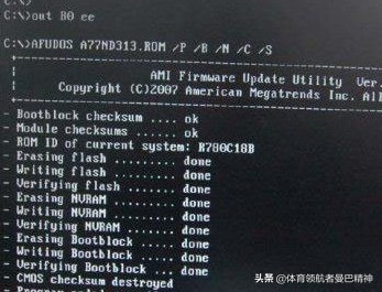 电脑主板bios坏了如何刷bios,双bios主板怎么刷bios