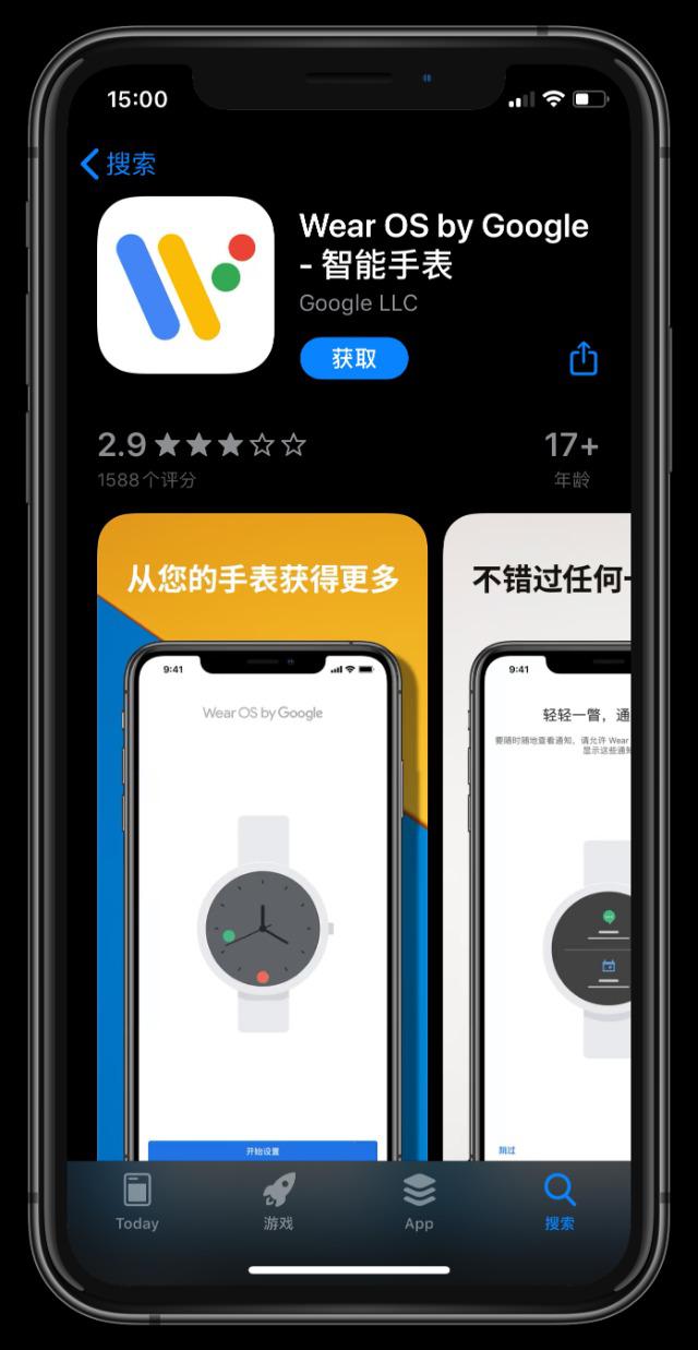 阿玛尼第五代智能手表,阿玛尼手表5a