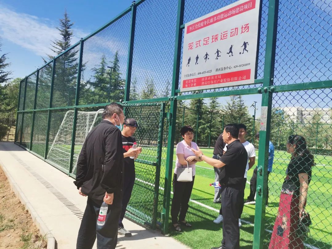 2022年商洛市全民健身,商洛市全民健身服务中心