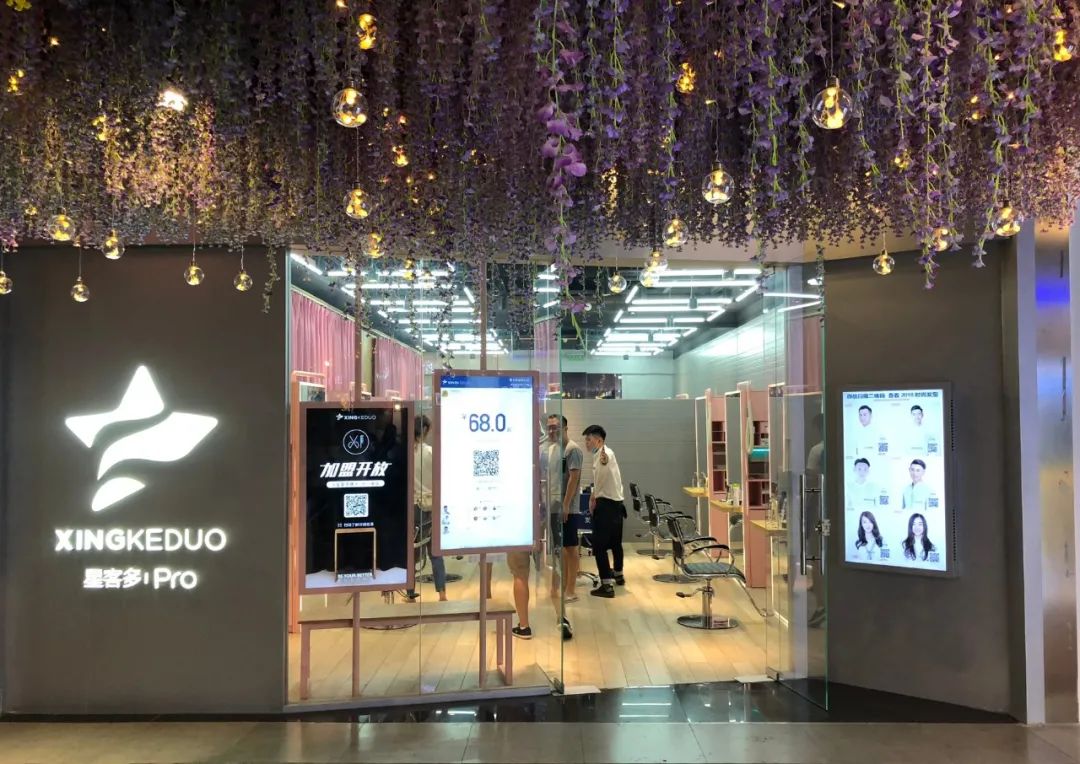 资本“盯上”洗剪吹