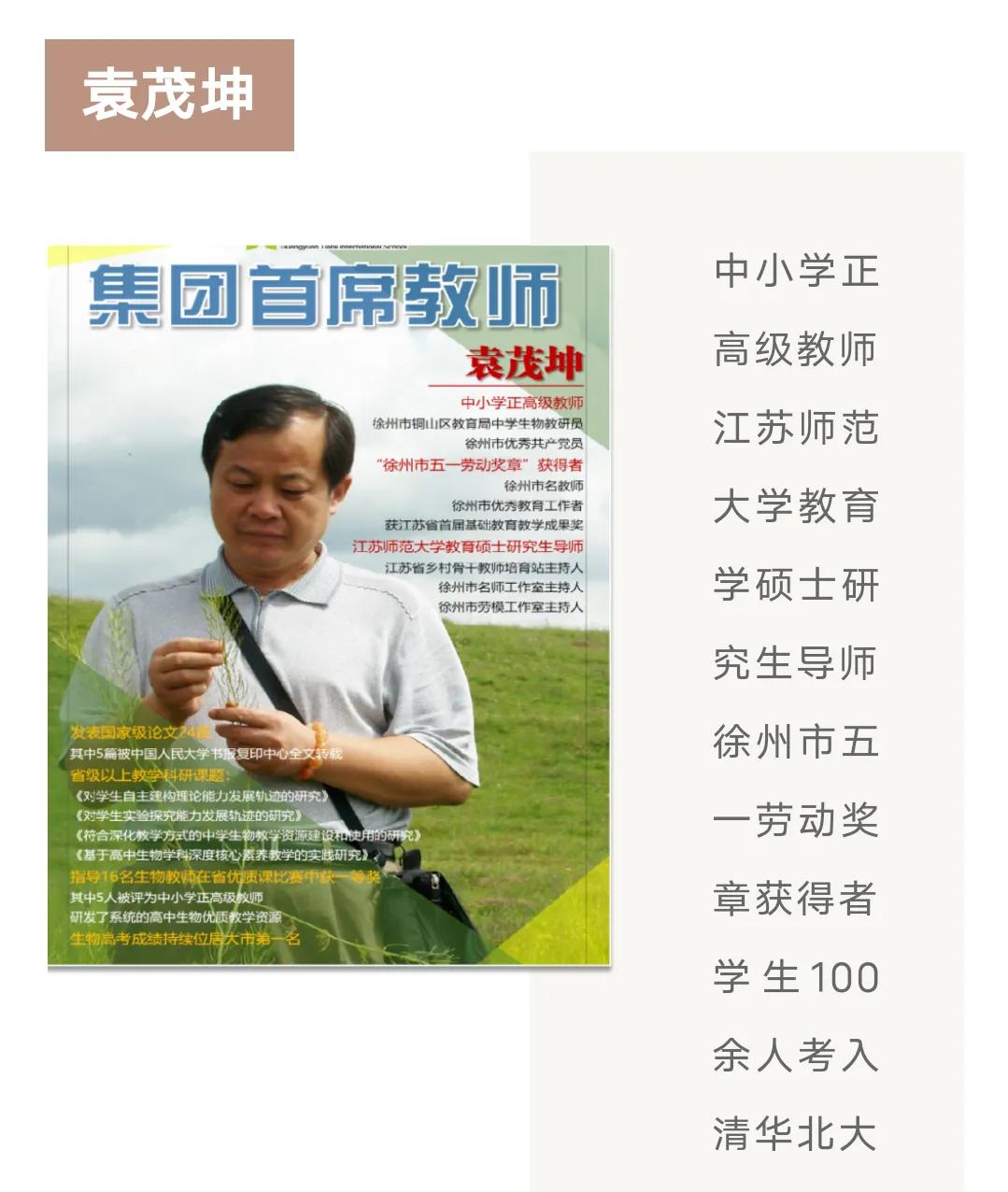 济宁天立高中新动态,济宁天立国际学校中考成绩