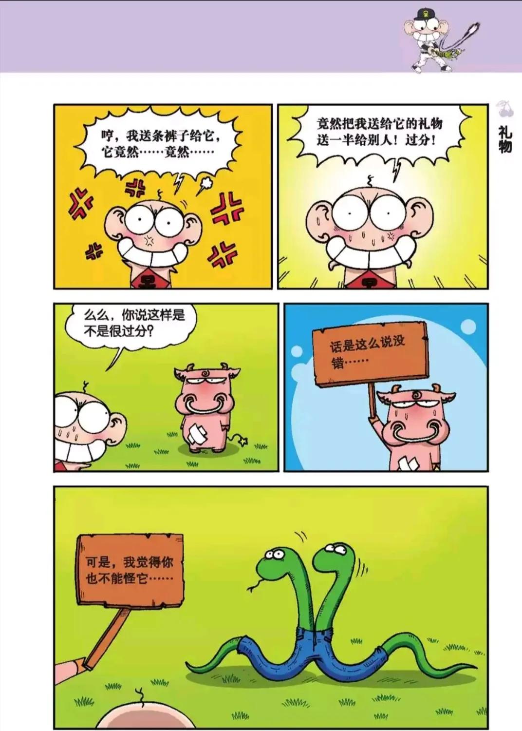 呆头的蜂鸟是怎样的