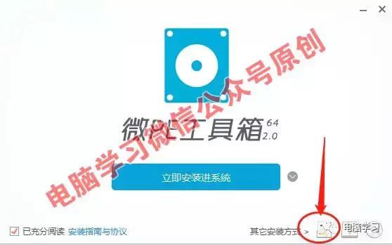 uefi模式gpt分区下怎么安装win7,新手重装win7系统最简单的方法