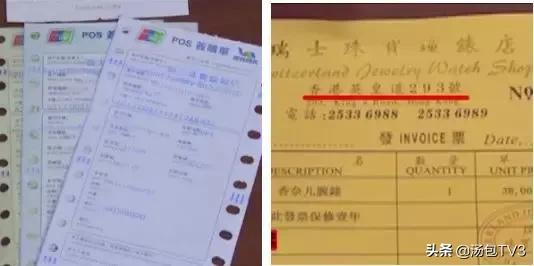 美女卖假名牌包包三年千万,网红售假包