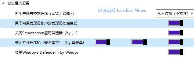 win10必须做的系统优化,win10系统优化全面教程
