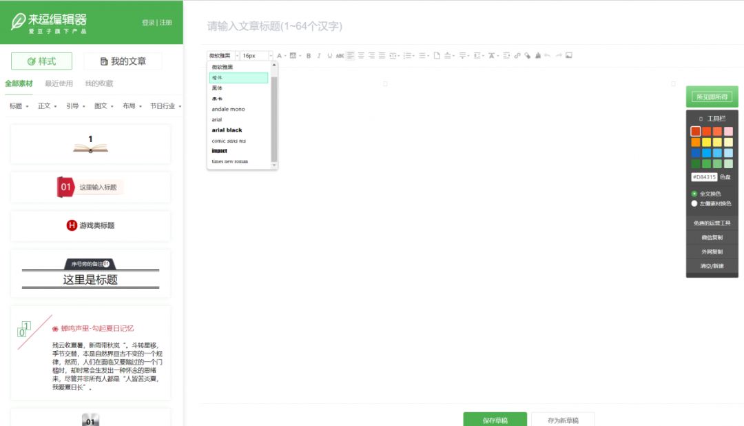 新媒体运营如何做推广引流的,新手如何做新媒体运营推广