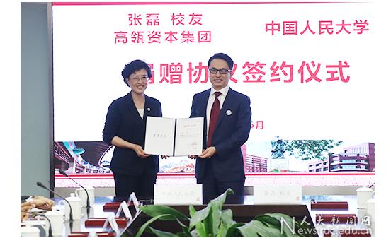 高瓴资本张磊的钱从哪来,高瓴资本张磊的新书《价值》