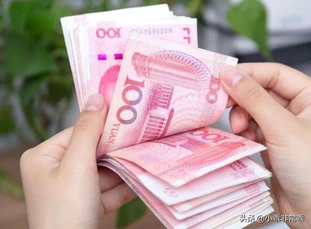 社保卡里突然多的钱是哪里来的,2019年社保卡上有返钱吗