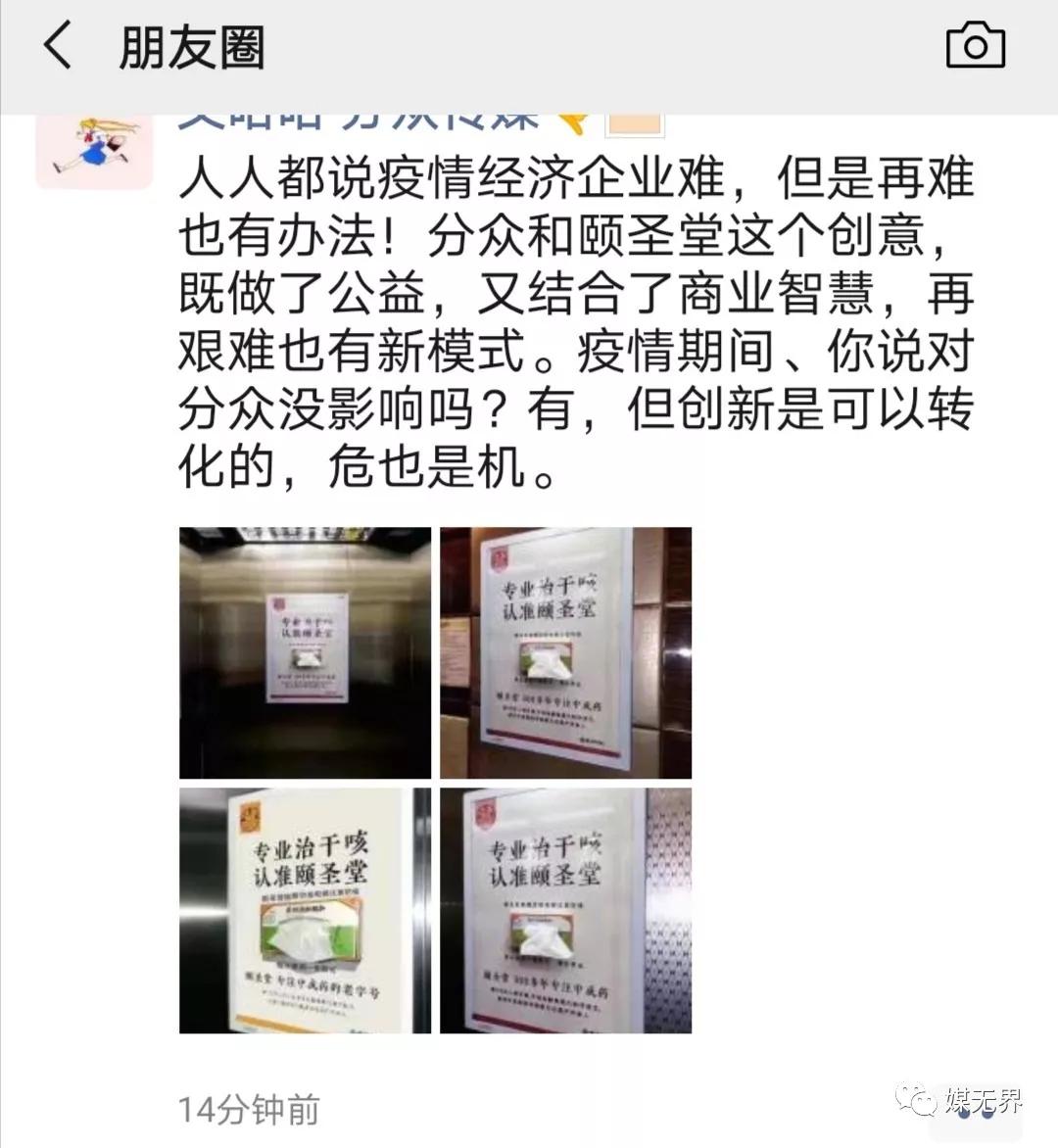 疫情期间广告传媒怎么经营,疫情期间户外广告行业影响