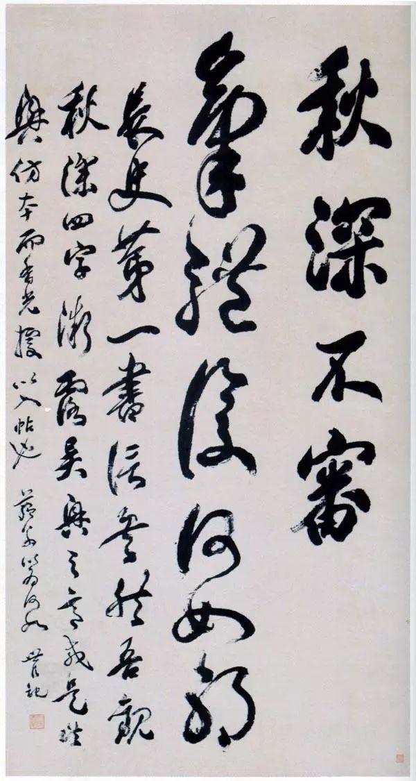 包拯传书法作品,包拯一生的十大功绩