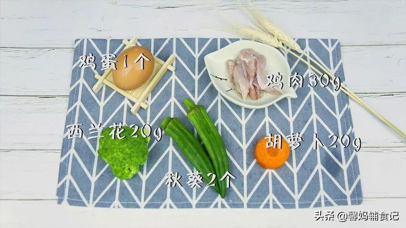 11个月宝宝秋葵的8种最佳吃法,给宝宝做饭的秋葵