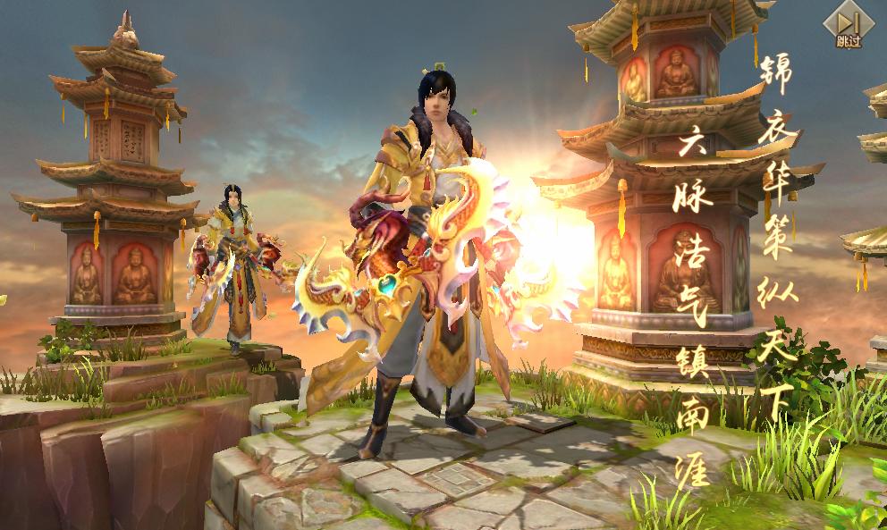 天龙八部手游打图,手游天龙八部天龙pk技能摆放