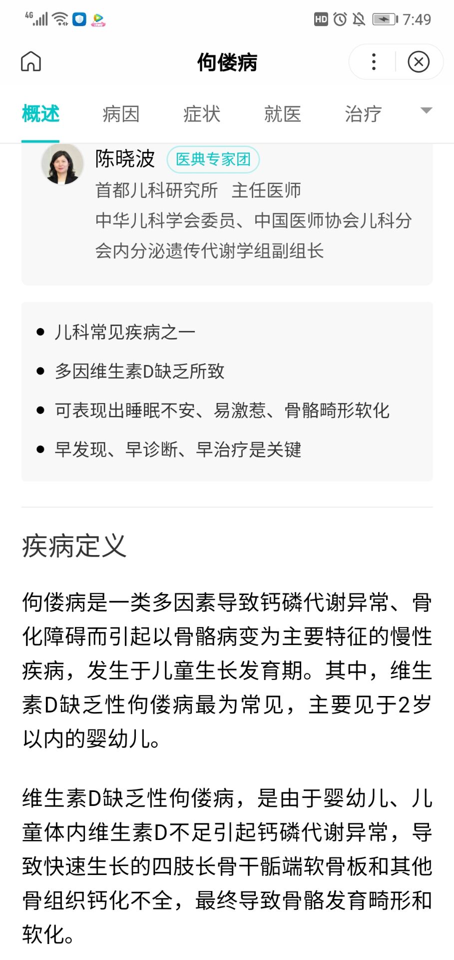 月花3000买了89罐饮料:配方粉和配方奶粉,不仔细看,真容易被骗