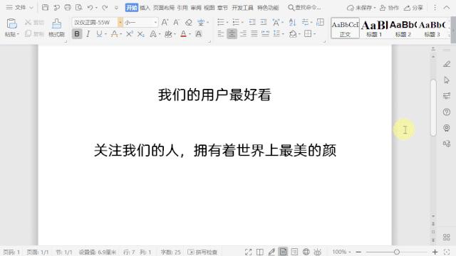 excel18个技巧,文档的10个技巧