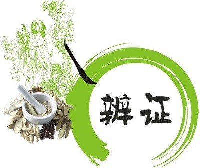 伤寒论症状辨病机,伤寒杂病论中辨病与辨证关系