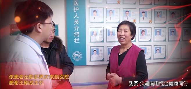千万里追寻着你原唱女声版,河南省肿瘤医院王刚成简介