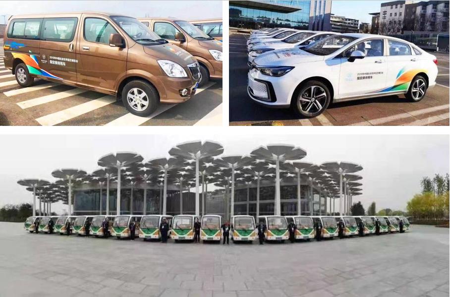 北汽集团高标准高品质服务为相约北京保驾护航