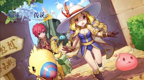仙境传说ro剧情,仙境传说ro和仙境传说
