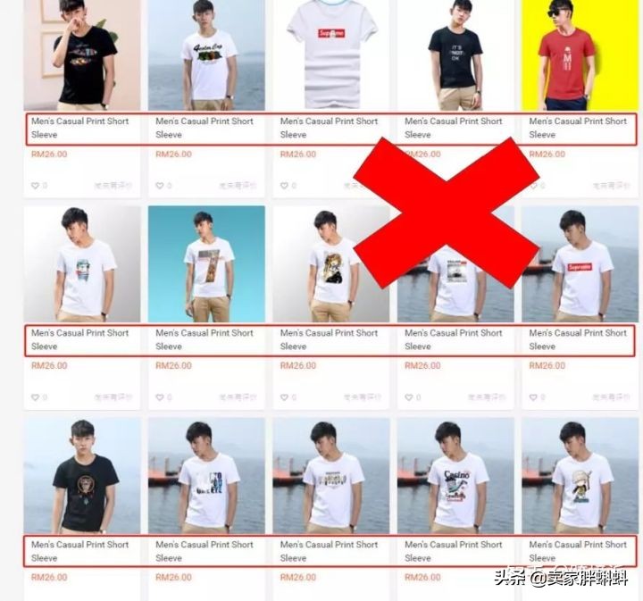 shopee新手任务指点,新手做shopee必然要了解的板块