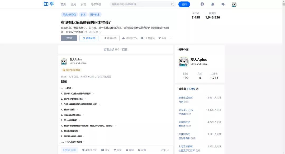 高手应该从哪一款乐高入手,乐高怎么挑选